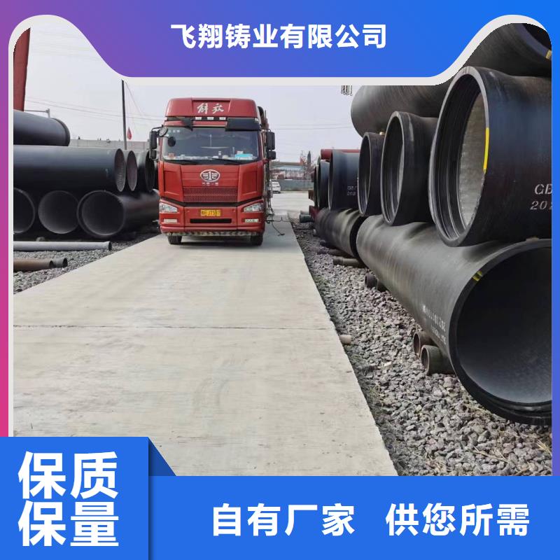 【球墨铸铁型材球墨铸铁棒让利客户】