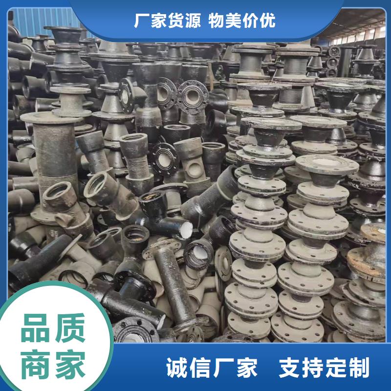 【球墨铸铁型材】_球墨铸铁管厂家产品优势特点