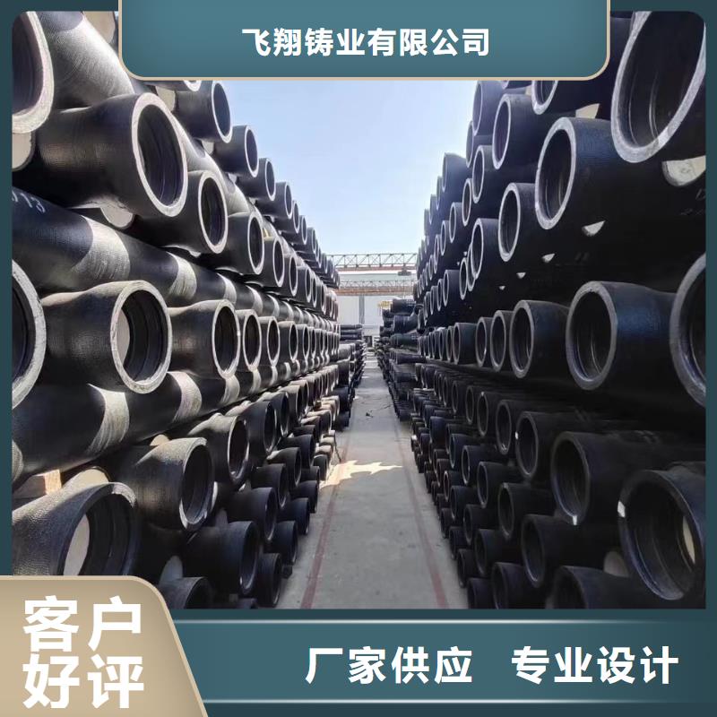 球墨铸铁型材无缝钢管好产品价格低