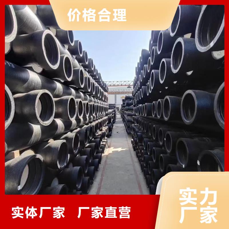 球墨铸铁型材排水球墨铸铁管厂家本地厂家值得信赖