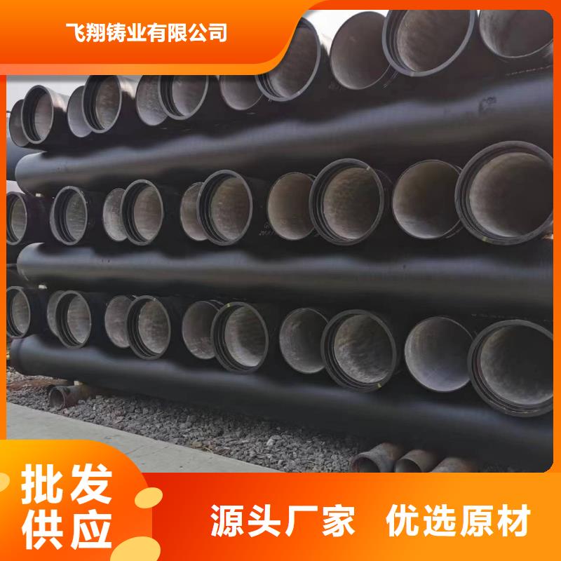 球墨铸铁型材,【球墨铸铁管】现货交易