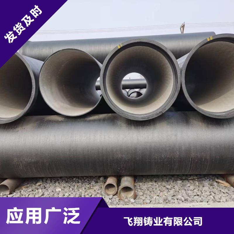 球墨铸铁型材柔性铸铁排水管高品质诚信厂家