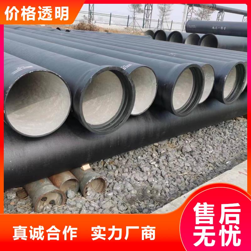 【球墨铸铁型材球墨铸铁管管件厂家选择我们没错】
