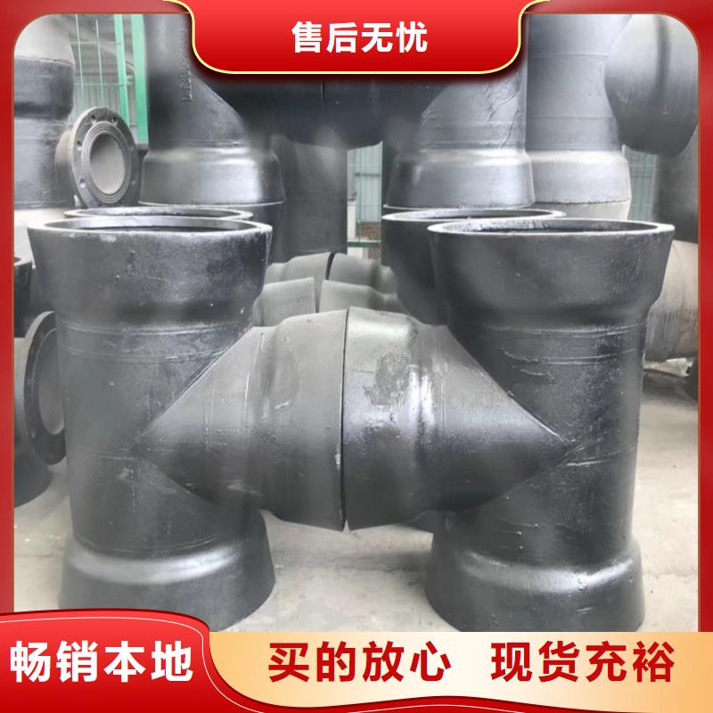 球墨铸铁型材_球墨管品质做服务