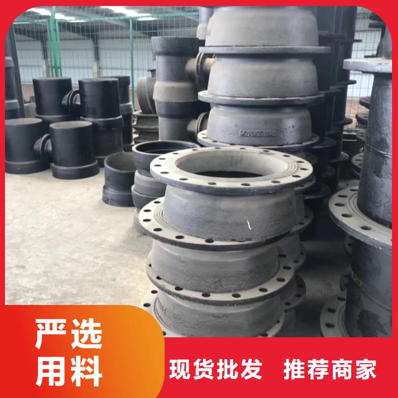 【球墨铸铁型材】球墨铸铁管实力厂家