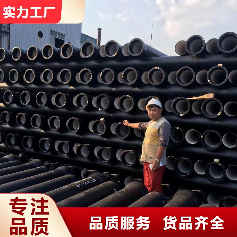 球墨铸铁型材【承插式离心球墨铸铁给水管】工艺成熟