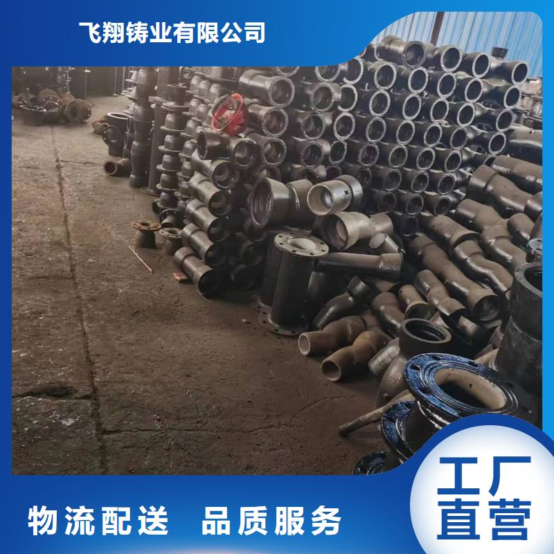 球墨铸铁型材给水球墨铸铁管实力厂商