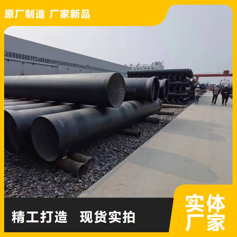 球墨铸铁型材球墨铸铁管厂家热销产品