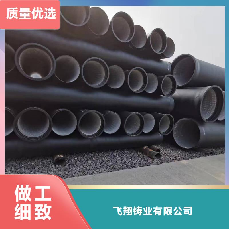 球墨铸铁型材消防球墨铸铁管厂家直销货源充足