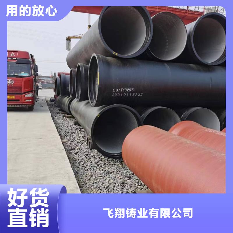 T型推入式给水球墨管