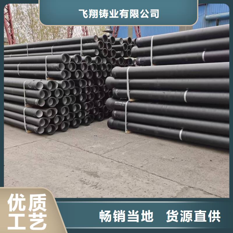 井盖视频-江苏省宿迁市飞翔井盖可服务区域宿豫|泗阳|镇江|徐州|连云港|淮安|盐城|南京|南通等