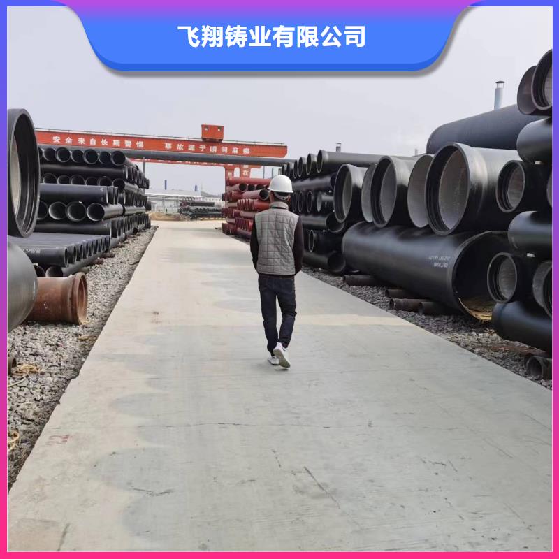 球墨铸铁型材球墨铸铁管厂家热销产品
