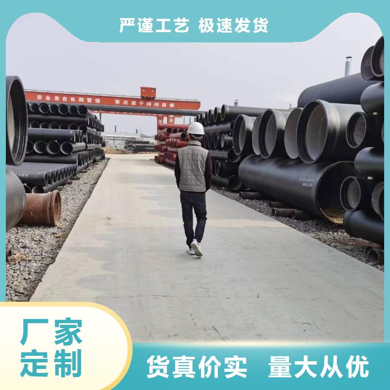 供水球墨铸铁管T型插入式