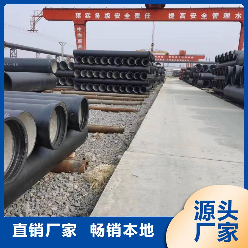 【球墨铸铁型材球墨铸铁管厂家厂家自营】