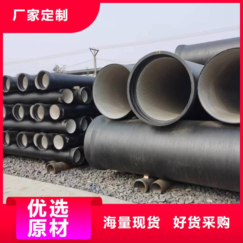 球墨铸铁型材,球墨管厂家专业的生产厂家