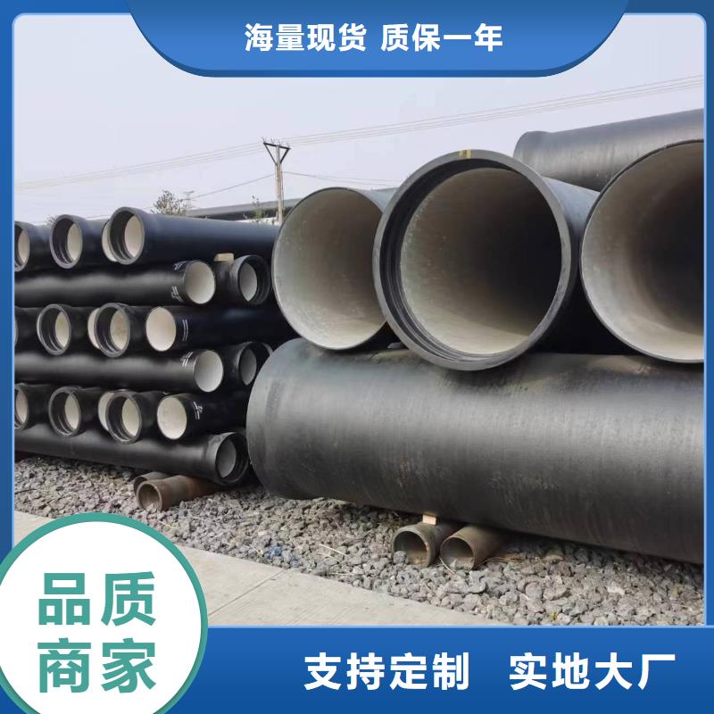 【球墨铸铁型材】K9球墨铸铁管现货齐全售后无忧