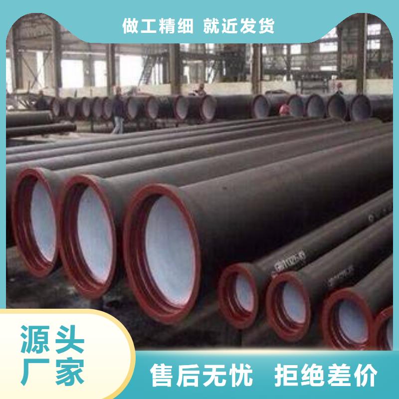 球墨铸铁型材-DN450球墨铸铁管一手货源源头厂家