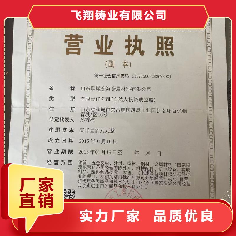 球墨铸铁型材无缝钢管好产品价格低