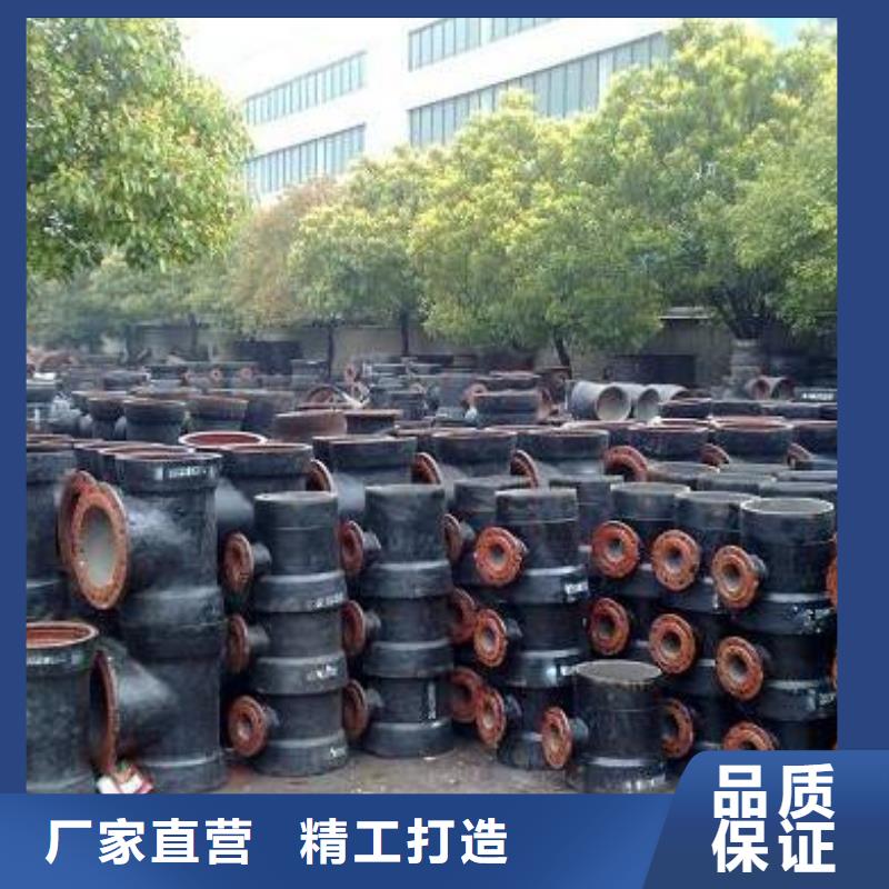球墨铸铁型材球墨铸铁管厂家热销产品