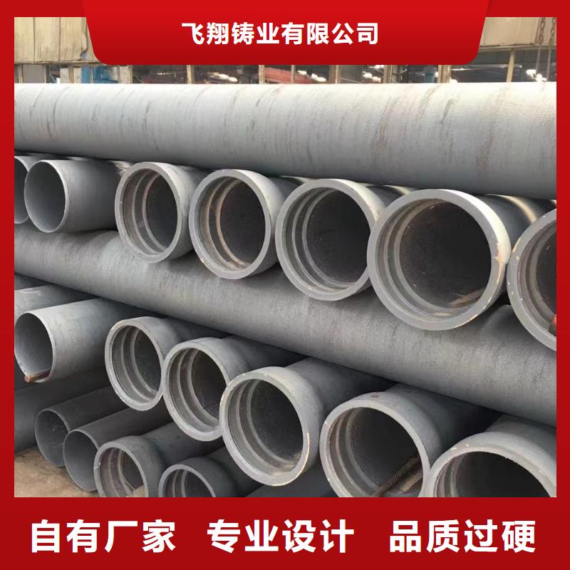 球墨铸铁型材,球墨管厂家专业的生产厂家