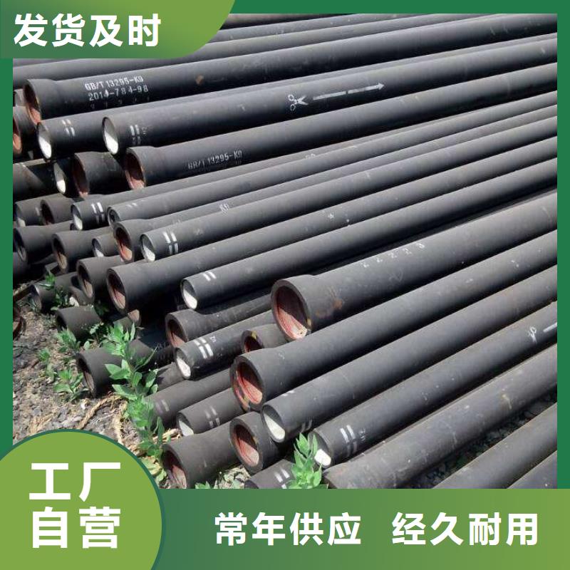 球墨铸铁型材球墨管专注生产N年