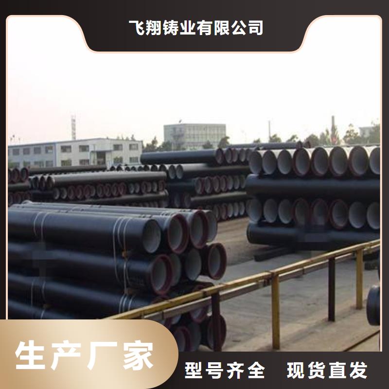 球墨铸铁型材柔性铸铁排水管高品质诚信厂家
