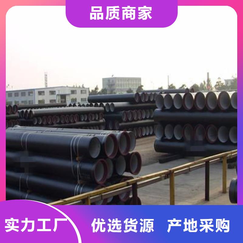 【球墨铸铁型材】球墨铸铁管实力厂家