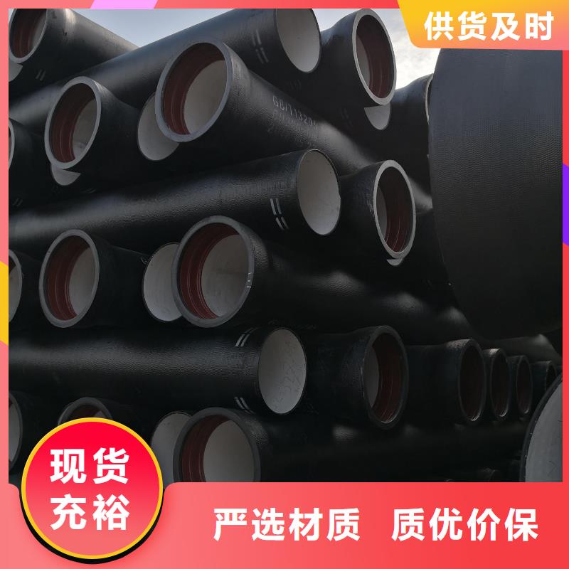 球墨铸铁型材消防球墨铸铁管厂家敢与同行比质量