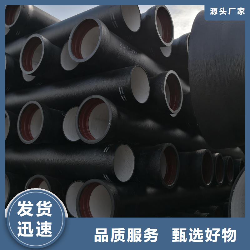 球墨铸铁型材球墨铸铁管管件用品质说话