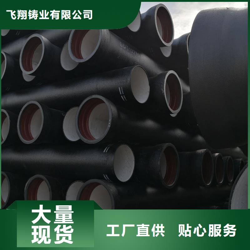 球墨铸铁型材球墨铸铁管快捷物流