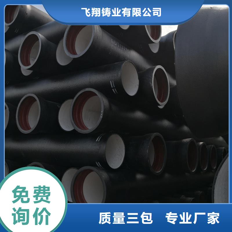 球墨铸铁型材 球墨铸铁棒精挑细选好货