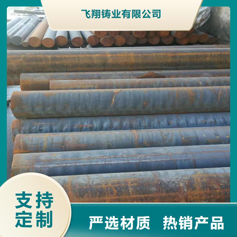 球墨铸铁型材_球墨铸铁棒用品质说话