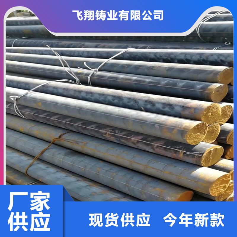 球墨铸铁型材球墨铸铁棒采购无忧