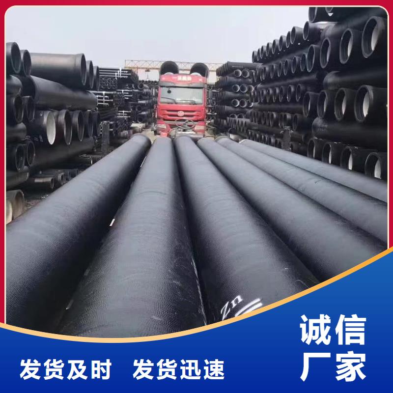 球墨铸铁型材球墨铸铁管快捷物流