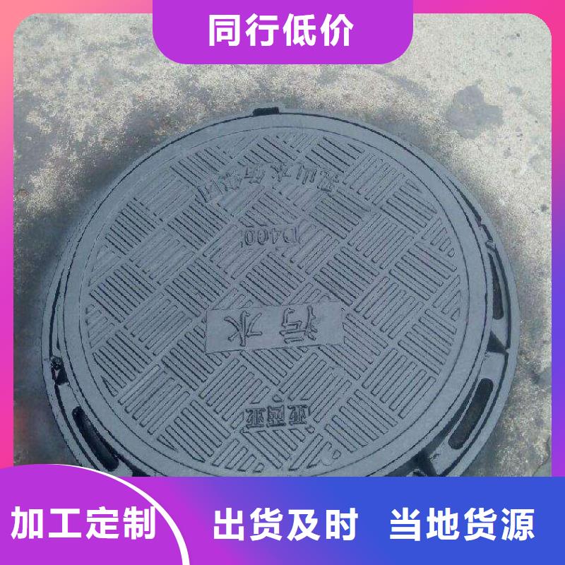 井盖视频-井盖-福建省漳州市同城生产商-华安|东山|莆田|泉州|福州|三明|厦门|南平