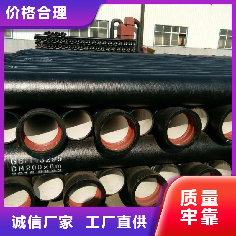 山西球墨管球墨铸铁管厂家价格透明