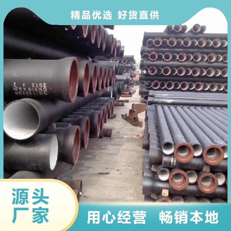 DN800铸铁管柔性球墨管