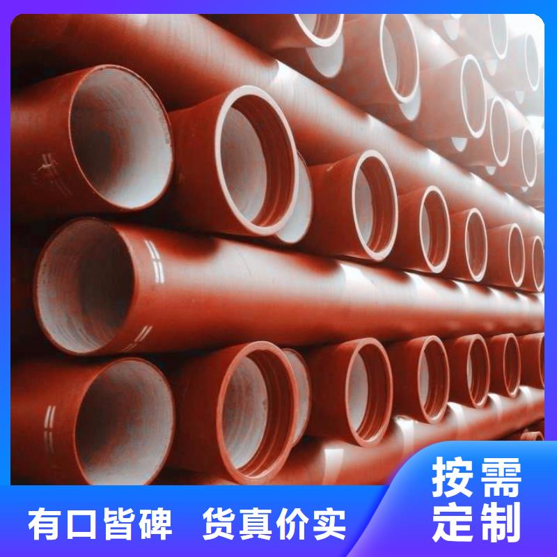 山西球墨管,排水球墨铸铁管厂家一手货源源头厂家