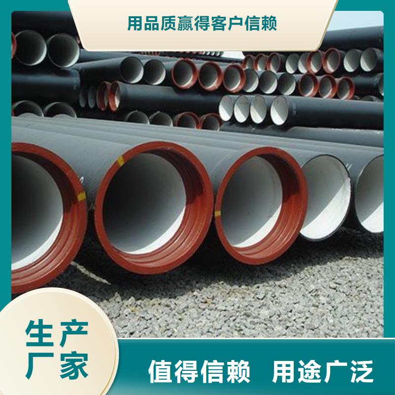 山西球墨管球墨铸铁棒严格把关质量放心