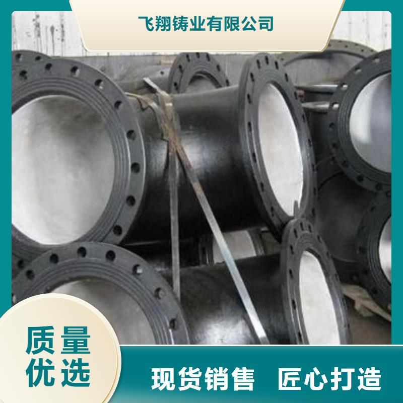 昌江县K7球墨铸铁管C25球墨铸铁管