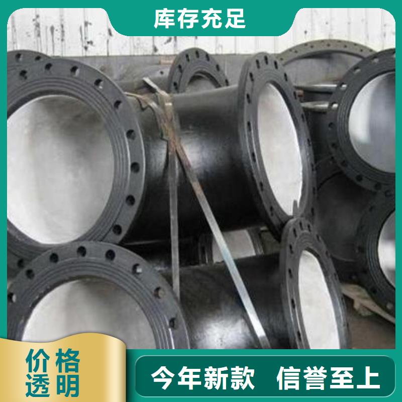 DN400铸铁管排水球墨管