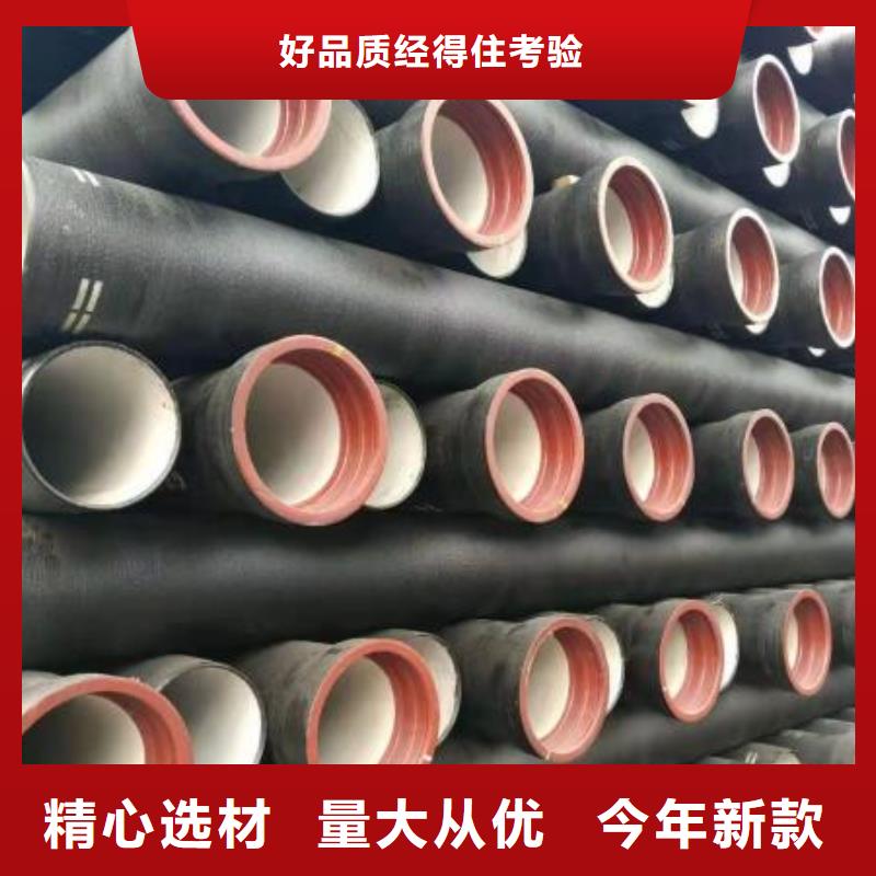 【山西球墨管】排水球墨铸铁管品质保证