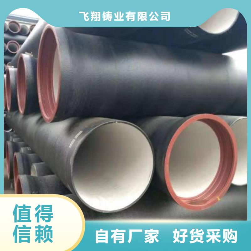 DN800铸铁管柔性球墨管