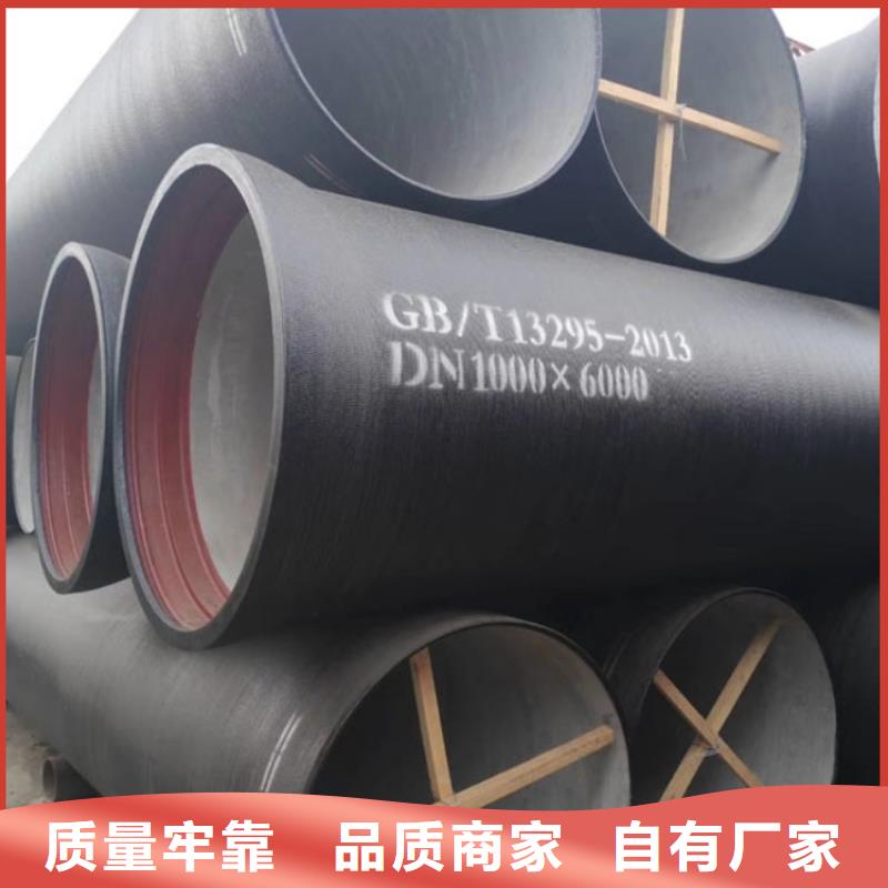 山西球墨管球墨铸铁棒详细参数