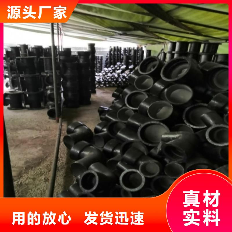 连续式DN200铸铁管