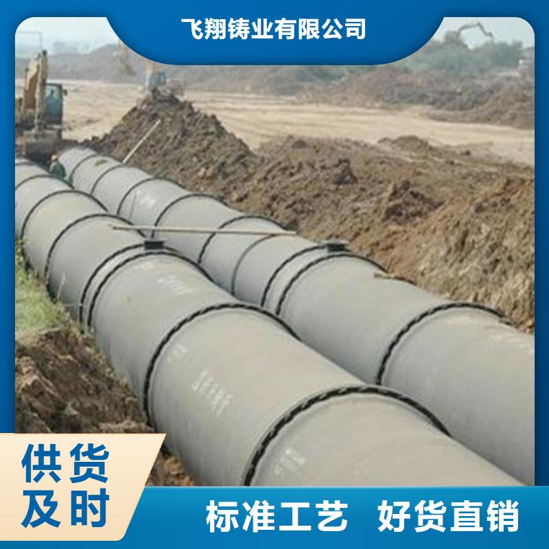 山西球墨管球墨铸铁棒严格把关质量放心