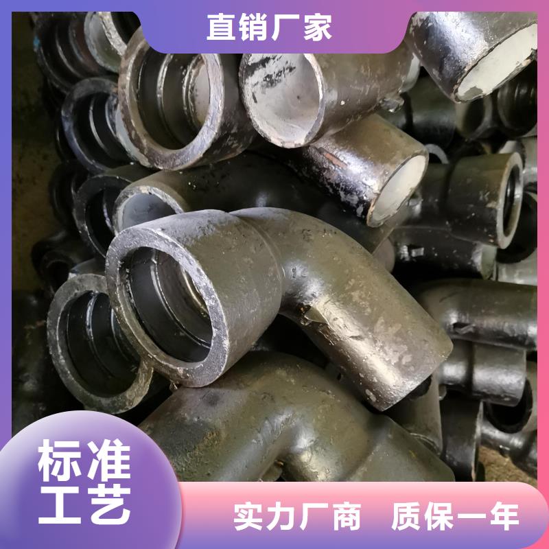 DN800铸铁管柔性球墨管