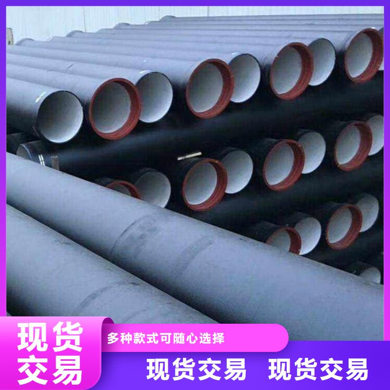 DN800铸铁管柔性球墨管