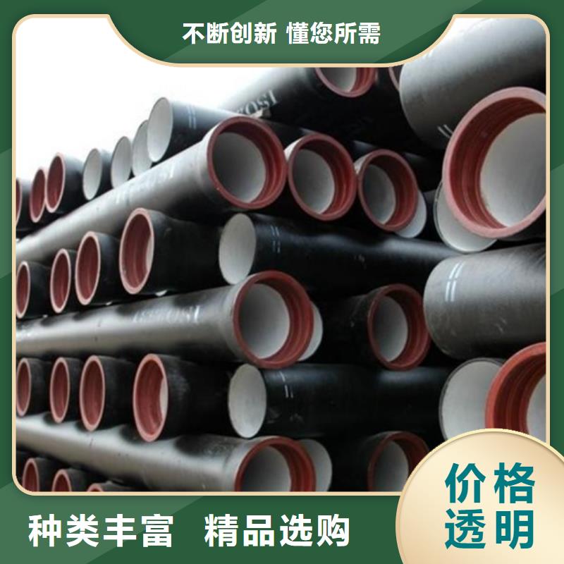 山西球墨管球墨铸铁棒严格把关质量放心