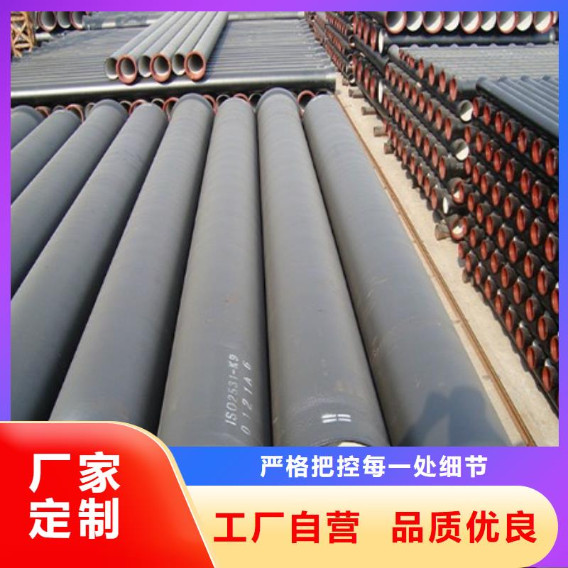 铸铁管厂家C30球墨管